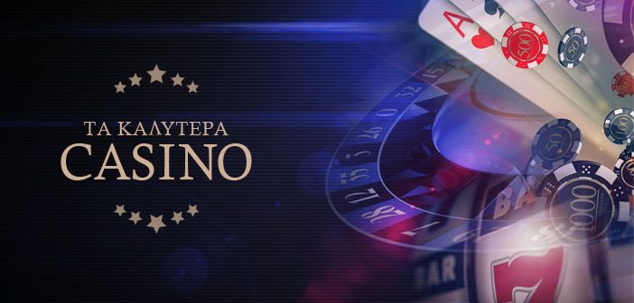 Εξερευνώντας τον Κόσμο του NV Casino Μια Ιδιαίτερη Εμπειρία Τζόγου